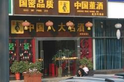 赤峰熱風(fēng)爐專賣店電話號碼