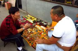 赤峰古玩城手表店電話地址查詢