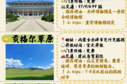 赤峰培樂獸藥招聘電話號碼查詢