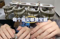 赤峰瞧 享輕奢美甲電話號碼