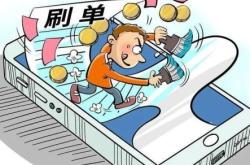 赤峰網(wǎng)貸詐騙電話號(hào)碼查詢系統(tǒng)