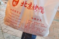 赤峰吃貨烤鴨電話號(hào)碼多少號(hào)