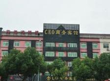 赤峰高鐵賓館電話號碼多少號