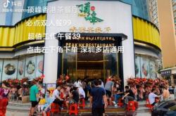 赤峰探店多人餐廳電話號(hào)碼查詢