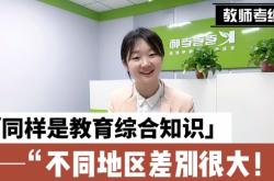 赤峰考編咨詢電話號碼是多少