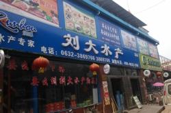 赤峰冷凍食品玉米批發(fā)電話號(hào)碼