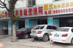 赤峰鵬達(dá)樂途汽車服務(wù)電話號碼