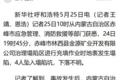 赤峰興安社區(qū)衛(wèi)生所電話號碼