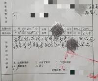 赤峰兩地尋人電話是多少號