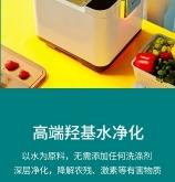 赤峰果蔬洗菜機(jī)廠家電話號碼