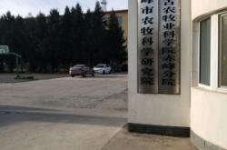 赤峰科技實(shí)驗(yàn)室官網(wǎng)電話號(hào)碼