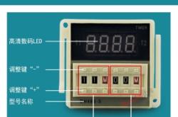 赤峰插座繼電器廠家電話號碼