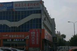 赤峰服務(wù)式網(wǎng)咖電話多少號