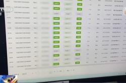 赤峰洗錢舉報(bào)電話多少號(hào)碼