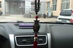 赤峰橋北汽車腳墊店電話號(hào)碼