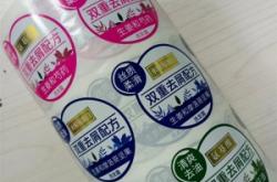 赤峰市洗發(fā)水電話號(hào)碼