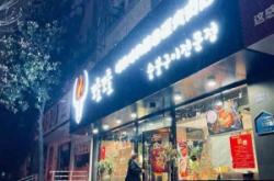 赤峰辣白菜批發(fā)電話號(hào)碼多少