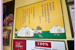 赤峰老城蒙餐店電話號(hào)碼查詢