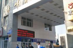 赤峰光碟廠家電話多少號碼