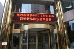 赤峰天韻琴行電話多少號(hào)啊