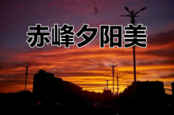 赤峰乾恒煤炭招聘電話號碼查詢