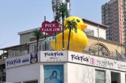 赤峰私房照相館電話地址查詢