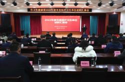 赤峰健康委員會電話號碼是多少