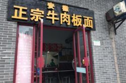 赤峰穆香園牛肉店電話(huà)號(hào)碼
