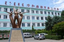 赤峰高中電話號碼多少號啊