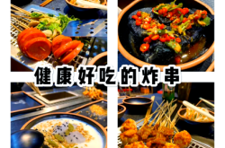 赤峰炸串拌餅店地址電話號碼