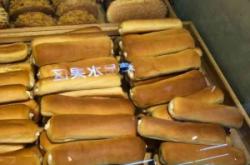 赤峰街新隆嘉超市電話號碼