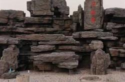 赤峰錦山水泥廠電話號碼