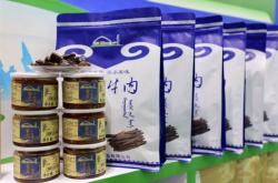 赤峰景點(diǎn)推介會(huì)電話號(hào)碼是多少