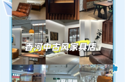 赤峰香河家具城電話號碼多少