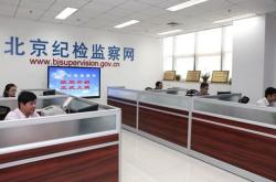 赤峰市紀(jì)檢監(jiān)察委舉報電話