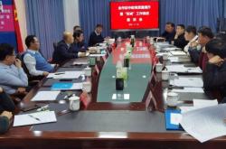 赤峰市副市長電話號碼