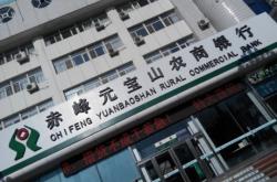 赤峰農(nóng)商銀行信貸部電話號(hào)碼