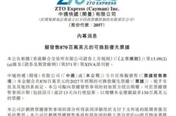 赤峰新城區(qū)中通快遞電話號(hào)碼