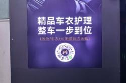 赤峰市洗車店團購電話號碼