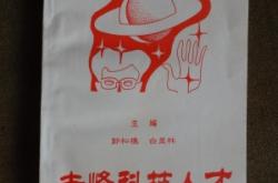 赤峰獨(dú)立包裝盒品牌店電話號碼