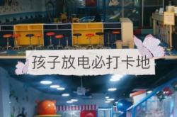 赤峰湯姆之家電話地址是多少號(hào)