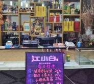 赤峰新城區(qū)烤鴨團(tuán)購(gòu)電話號(hào)碼