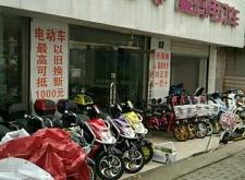 赤峰清洗電動(dòng)車電話是多少號(hào)