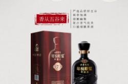 赤峰瑞陽白酒代理電話是多少號(hào)