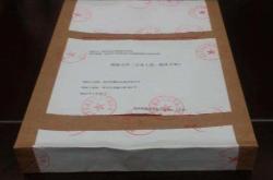 赤峰做造價(jià)標(biāo)書(shū)的公司電話號(hào)碼