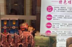 赤峰詩安月子中心電話號碼多少