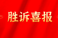 赤峰律師咨詢平臺電話號碼是多少
