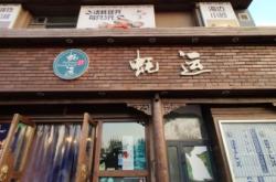 赤峰海鮮生蠔批發(fā)電話地址查詢