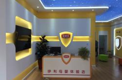 赤峰萌特母嬰店電話多少號