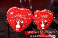 赤峰糖盒廠家聯(lián)系電話號碼查詢